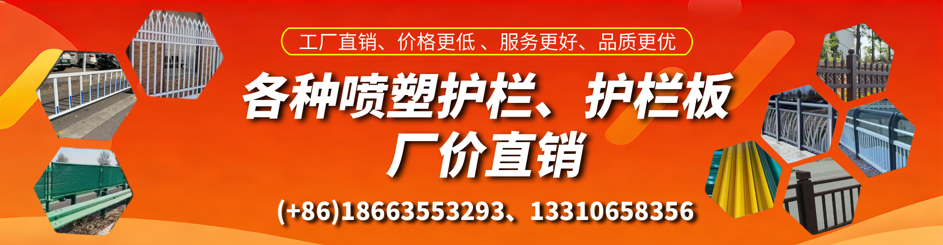 改则喷塑护栏_喷塑护栏板_喷塑围栏生产厂家